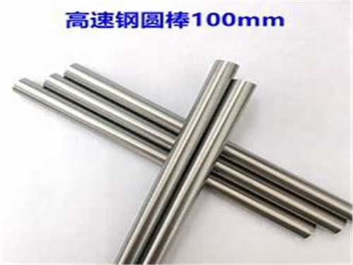 長安塑膠模具鋼