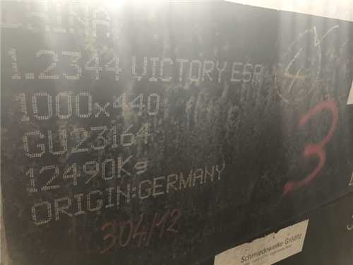 模具鋼ts380價格，模具鋼ts380和738價格